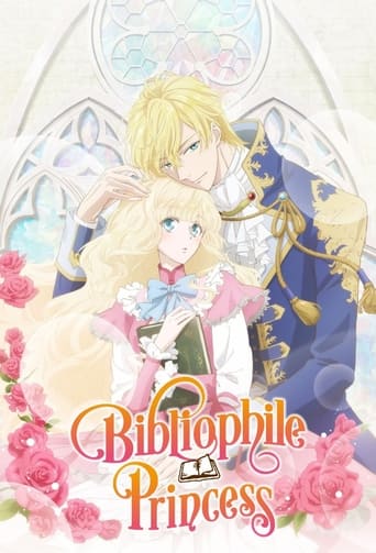 Poster of Bibliophile Princess