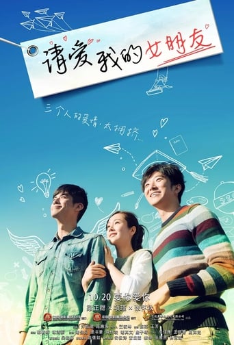 Poster of Please Love Her