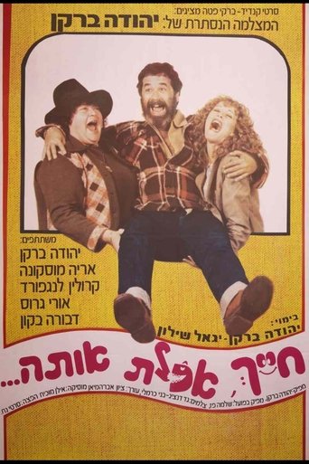 Poster of You've Been Had... You Turkey