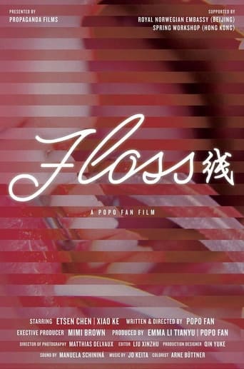 Poster of Floss