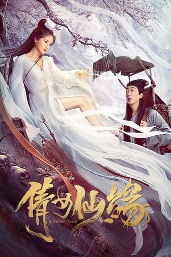 Poster of A Fairy Tale