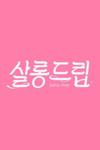 Poster of Salon Drip