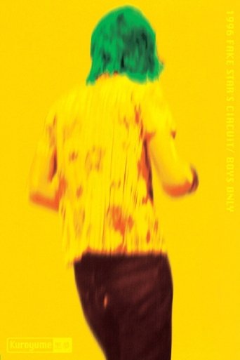 Poster of Kuroyume「1996 FAKE STAR'S CIRCUIT/BOYS ONLY」