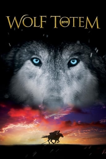 Poster of Wolf Totem