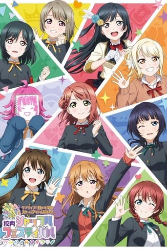 Poster of Love Live! Nijigasaki High School Idol Club Shuffle Festival