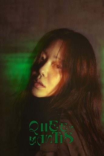 Poster of Queen Mantis
