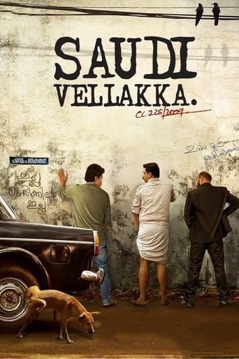 Poster of Saudi Vellakka