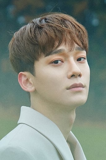 Portrait of Chen