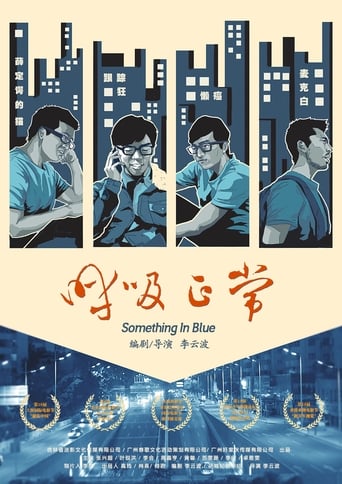 Poster of Something in Blue