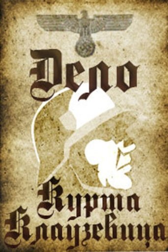 Poster of The Kurt Clausewitz Case