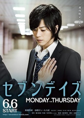Poster of Seven Days: Monday - Thursday