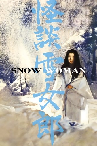 Poster of The Snow Woman