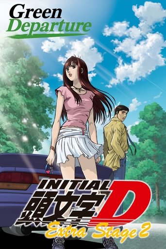 Poster of Initial D: Extra Stage 2 - Green Departure