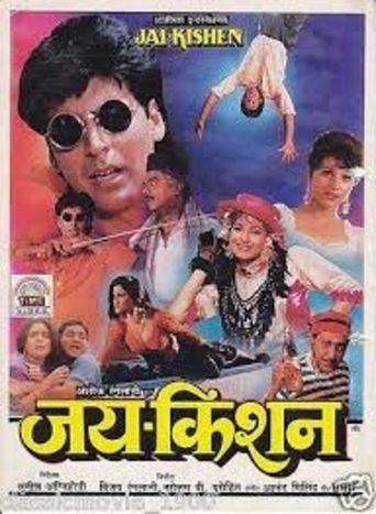 Poster of Jai Kishen