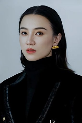 Portrait of Song Jia