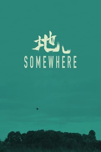 Poster of Somewhere