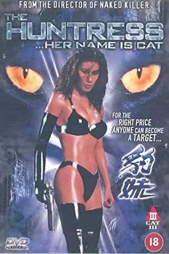 Poster of Her Name is Cat