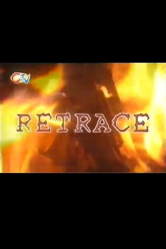Poster of Retrace