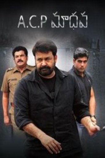 Poster of ACP Madhava