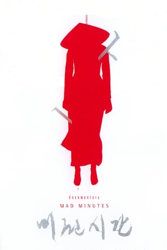 Poster of Mad Minutes