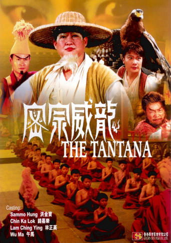 Poster of The Tantana