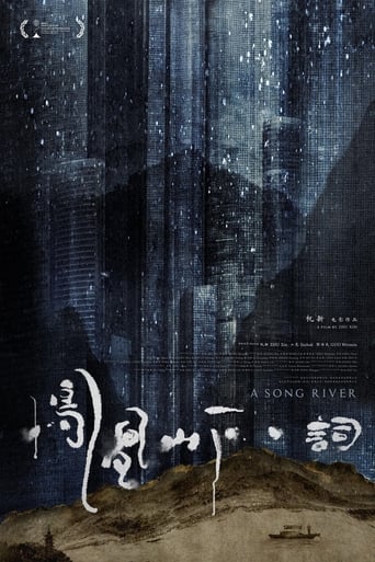 Poster of A Song River