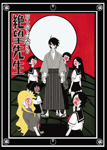 Poster of Sayonara Zetsubou Sensei