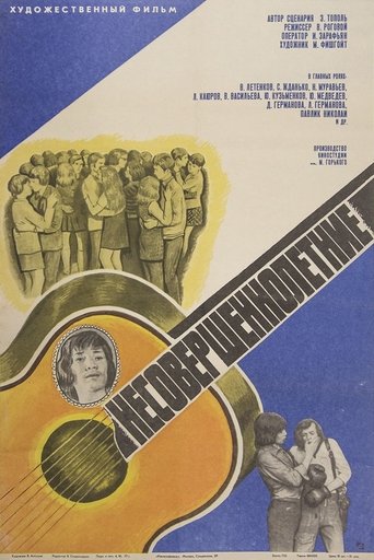 Poster of Underage