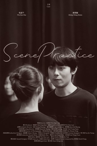 Poster of Scene Practice