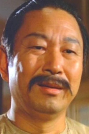 Portrait of Han Chiang