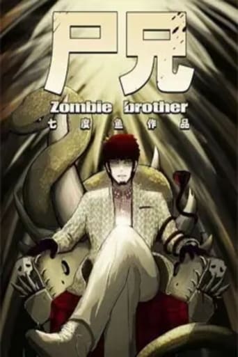 Poster of Zombie Brother