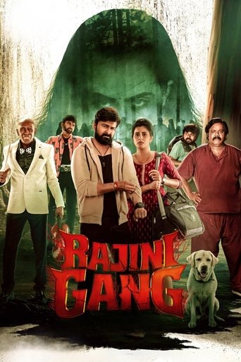 Poster of Rajini Gang