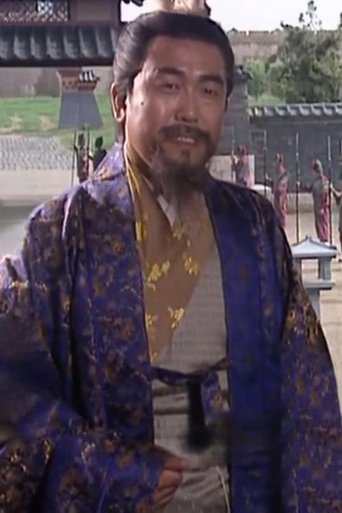 Portrait of Ming Kang