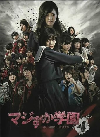 Poster of Majisuka Academy