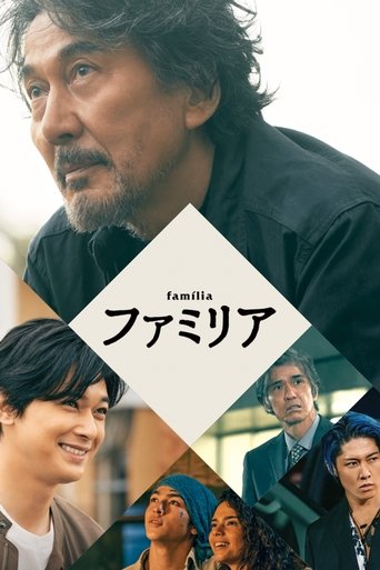 Poster of Família
