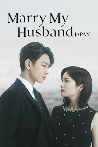 Marry My Husband: Japan Poster of Marry My Husband: Japan