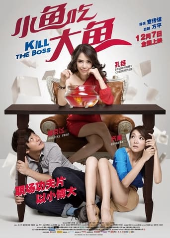 Poster of Kill the Boss