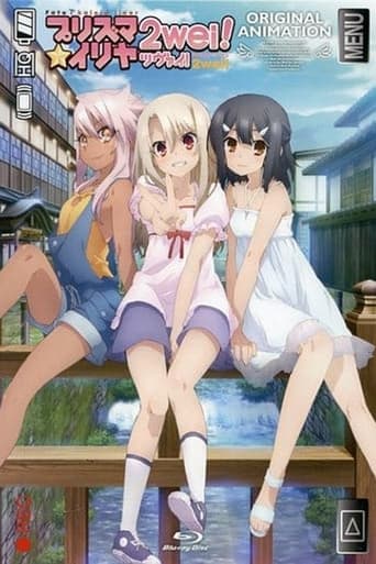 Poster of Fate/kaleid liner Prisma☆Illya 2wei!: Magical Girl in Hot Springs Inn