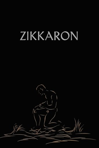 Poster of Zikkaron