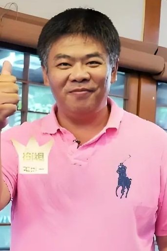 Portrait of Feng Kai