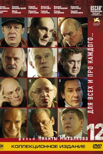 Poster of 12