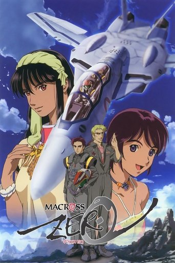 Poster of Macross Zero