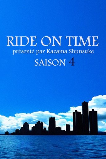 Portrait for RIDE ON TIME - Season 4