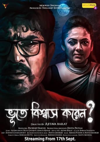 Poster of Bhoote Biswas Koren?