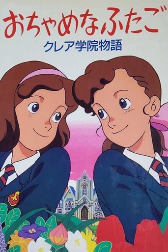 Poster of The Mischievous Twins