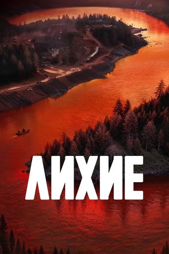 Portrait for Daring - Season 2