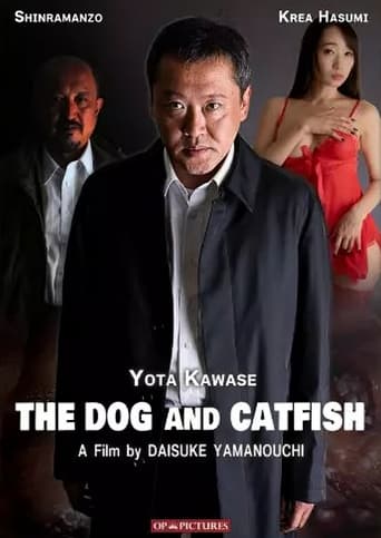 Poster of The Dog and Catfish