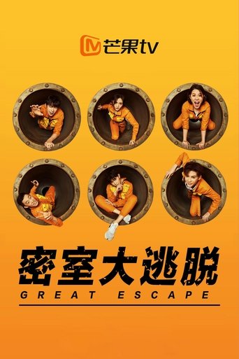 Portrait for Great Escape - Season 1