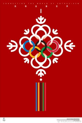 Poster of Beijing 2022 Olympic Opening Ceremony