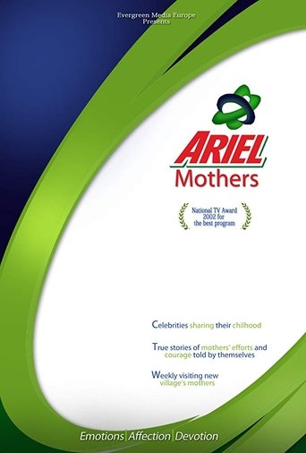 Poster of Ariel Mothers